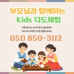부산여자대학교 차박물관