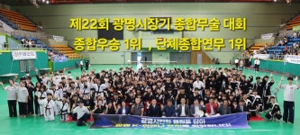 천인합기도.특공무술