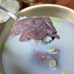 가장고운집
