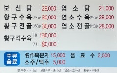 연화식당