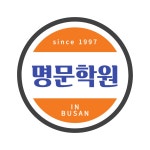 명문학원