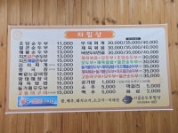 시골순두부밥상