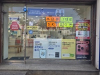 SK텔레콤 여천신기대리점 본점