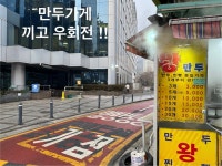 오렌즈 불광역점