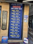 미리벌학원