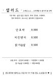 까페마루