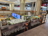 파충류샵 엔터렙타일