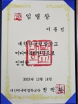 랜드고도람공인중개사사무소
