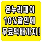 안경매니져 방학점