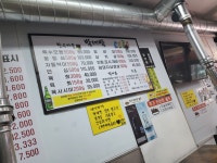 박대박한우생고기