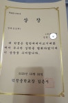 플라톤독서토론논술 덕계교실
