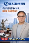 에스아이 행정사 사무소