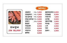 서씨갈매기