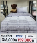 이브자리 코디센 가락본동점