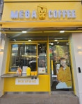 메가MGC커피 대구월배시장점