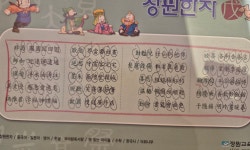 장원교육 광주동부지점