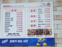 꼬꼬아찌 백양점