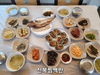 서편제 식당
