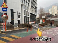 오렌즈 불광역점