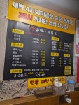 돈이조아 한돈정육