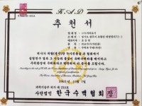 누가의료기 부산기장점