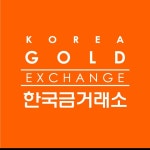 한국금거래소 부산사하점