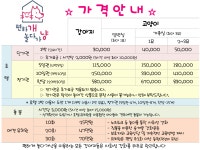 편하개놀다가냥