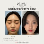 로아한의원 수원점