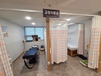 푸른하늘한의원