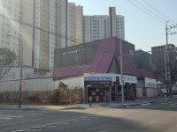 수지삼일자동차공업사