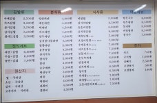 김밥학교 중동본점