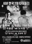 대한복싱체육관