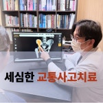 한달음한의원