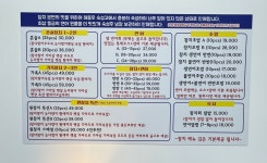 원참치 연어