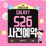 LG유플러스 송촌동 먹자골목점