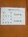 학산토굴황토방