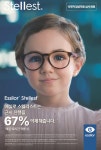 1001안경콘택트 봉천점