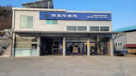 KG모빌리티 진안서비스프라자