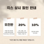 크로스핏 긱스