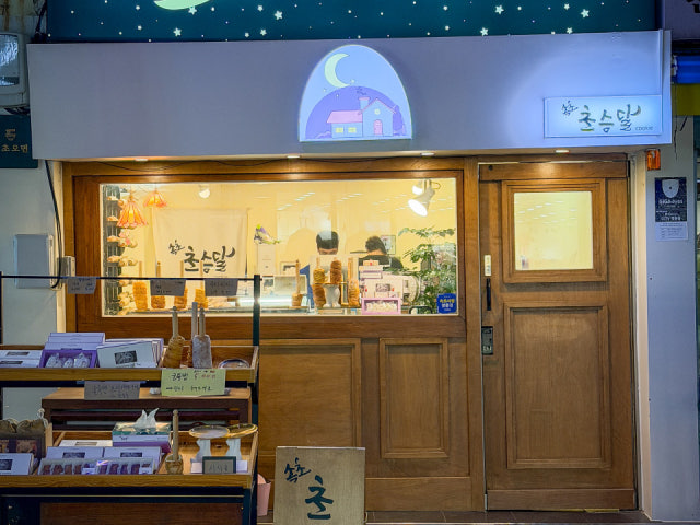 속초초승달