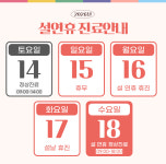 조윤영여성의원