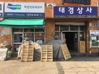 HD건설기계 태경상사