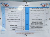 꺼꾸리 자동차 세차장