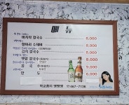 학교종이땡땡땡