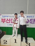 금빛나래태권도