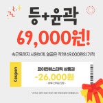 르아린에스테틱 시흥배곧신도시점