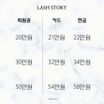 래쉬스토리 부천상동본점