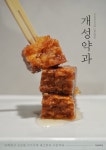 묘인테리어샵 | 묘방