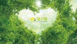 힐스템생활건강 장현장곡지점