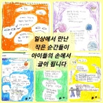 한우리독서토론논술 화성와우독서교실